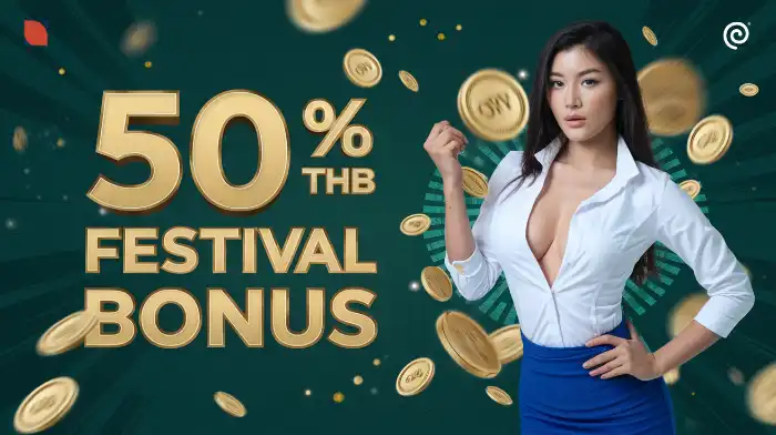 lottovip ถูกหวย เคล็ดลับและกลยุทธ์เพิ่มโอกาสชนะรางวัล